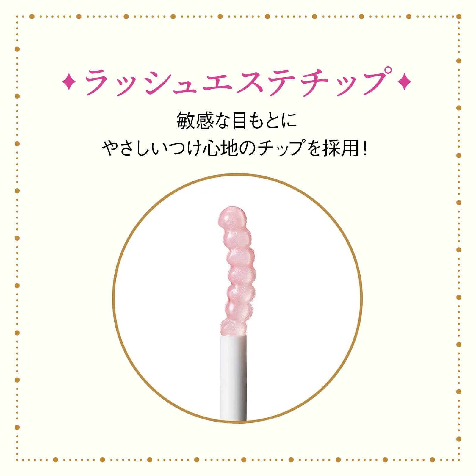 Amazon.co.jp: マジョリカ マジョルカ ラッシュジェリードロップ EX